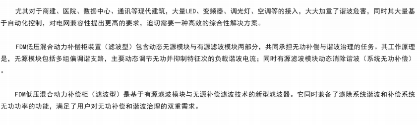 微信图片_20220707192155.png