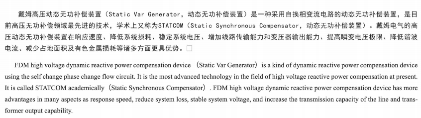 微信图片_20220707193120.png