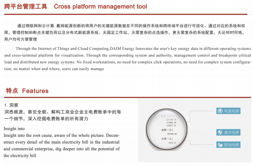 微信图片_20220707195927.png