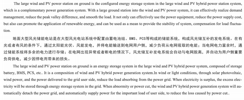 微信图片_20220707194840.png