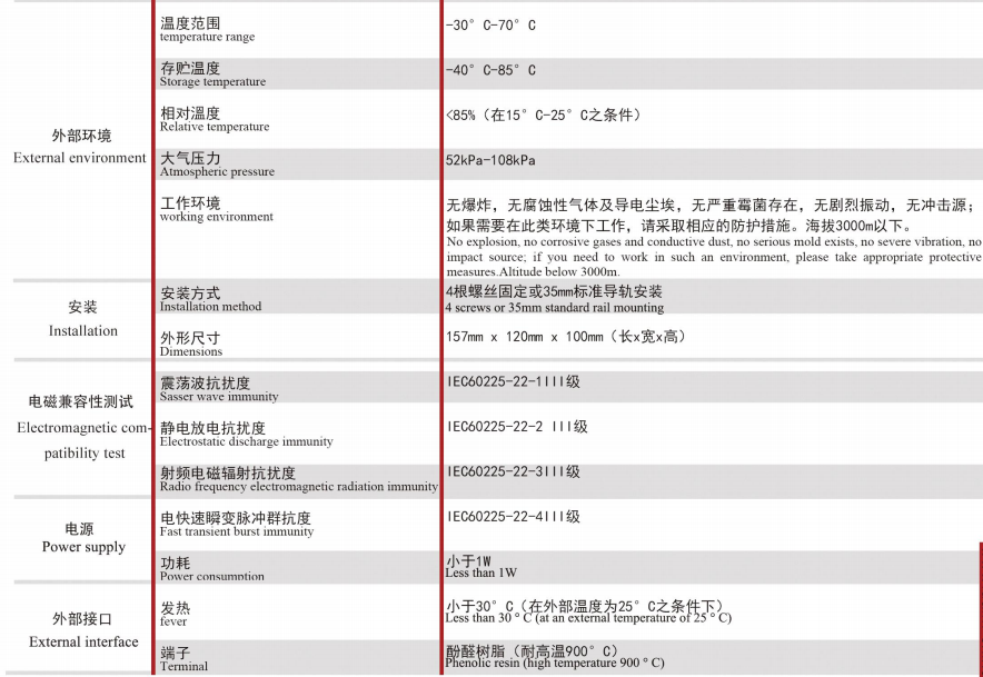 微信图片_20220707193818.png