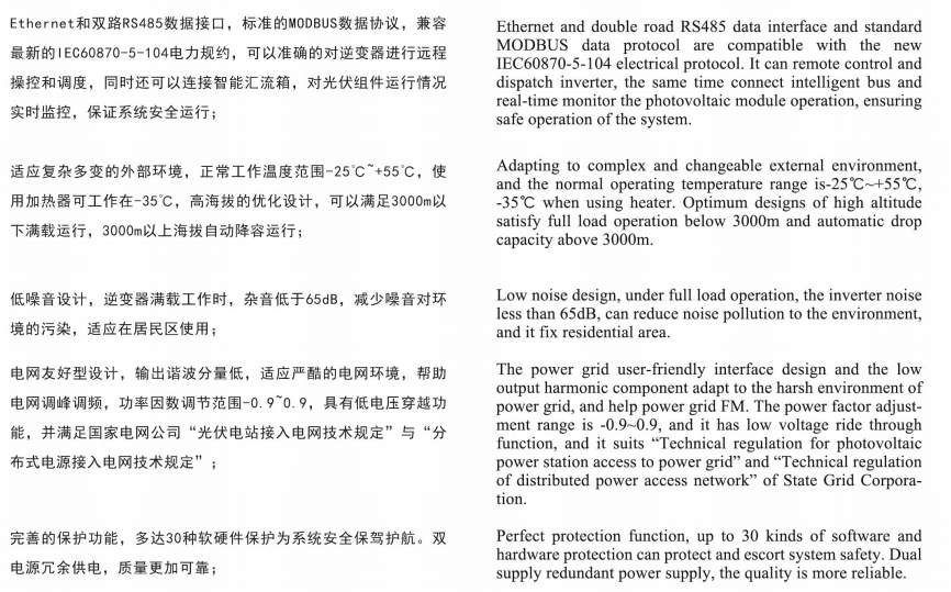 微信图片_20220707194204.png